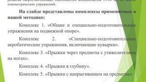 МОУ «Средняя школа № 101 Дзержинского района Волгограда, Лицей №5 имени Ю.А.Гагарина»