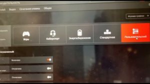 ✅ AMD ADRENALIN RADEON - НАСТРОЙКА В 2023