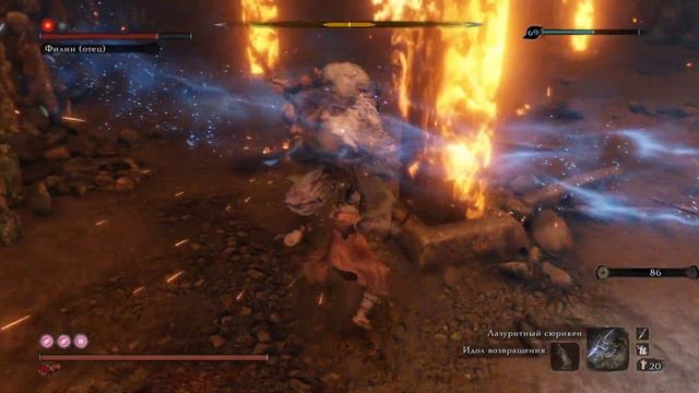 Sekiro Owl (Father) no damage, no blocking fight [NG+7, No Kuro Charm, Bell Demon] смотреть онлайн