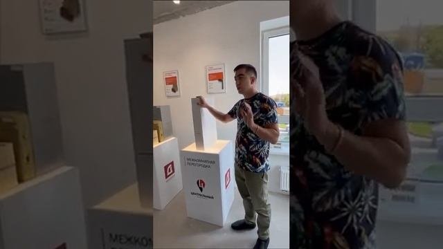 Жк Центральный Астрахань (застройщик краснадар)