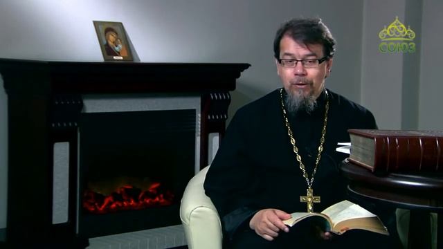 Как сохранить Благодать Божию? О.Константин Корепанов.