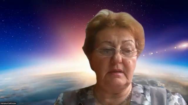 Наталья Библова -  биоэнергет парапсихолог, « Новый Дивный Мир. Переход Земли на новые вибрации." 1