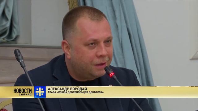 Всероссийское собрание общества “Двуглавый орел“ сюжет Анны Вавиловой смотреть онлайн