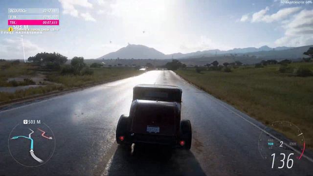 Forza Horizon 5 / ИКОНЫ СКОРОСТИ / Глава 3 / Хот род времени смотреть онлайн