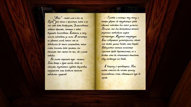 -7- realMyst: Masterpiece Edition | FreyPlay смотреть онлайн