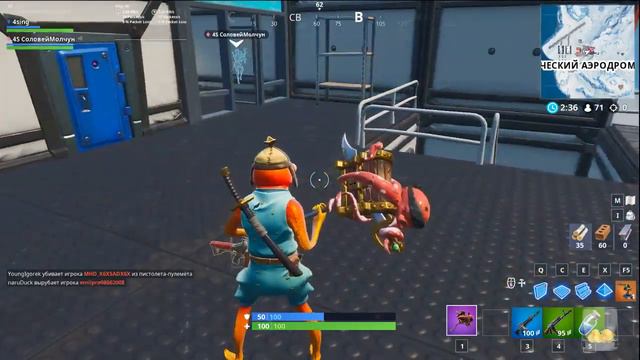 Fortnite: День, ночь и мы снова играем в любимых ( Розыгрыш в описании ) смотреть онлайн