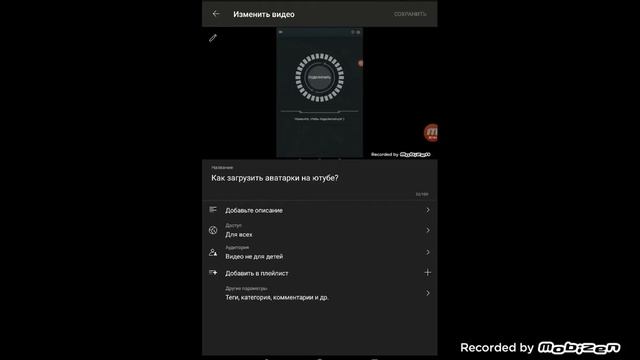 Как включить комментарии на ютубе? Если они отключаются смотреть онлайн