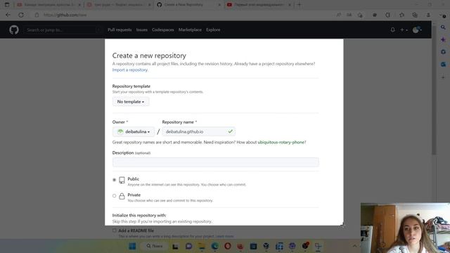 Первый этап индивидуального проекта