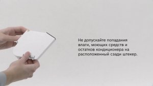 Очистка кюветы для моющих средств стиральной машины i-DOS