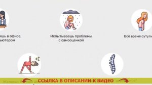 ? ПРИМЕРЫ УПРАЖНЕНИЯ НА РАСТЯЖКУ ?