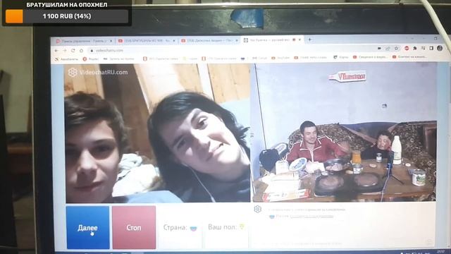 БРАТУШИЛЫ ИЗ 90Х смотреть онлайн