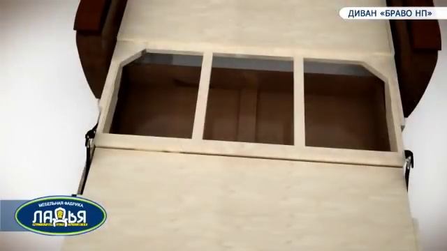 Диван-кровать "Браво НП". Новинка! смотреть онлайн