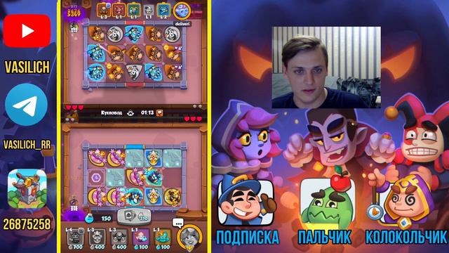 RUSH ROYALE | ТЕСЛА | ТАЛАНТЫ | МЕТЕОР | ИГРА PVP | BEST DECK | ИМБА КОЛОДА | КОЛОДА ДЛЯ PVP |