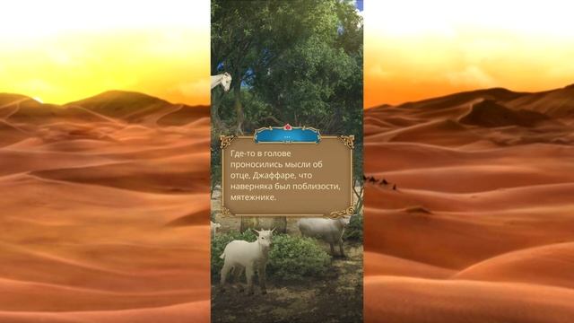 Роза пустыни. Обсуждаем историю. Клуб романтики. смотреть онлайн