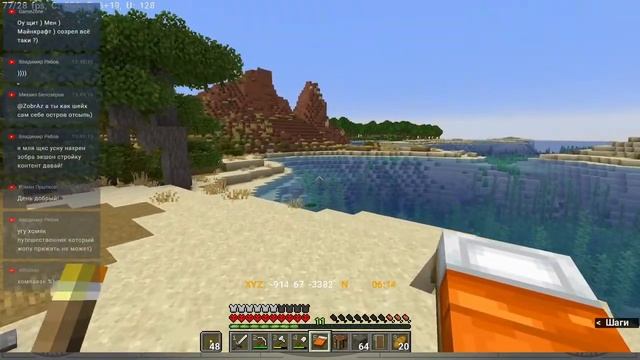 Minecraft Hardcore d01 - Зобра в кубе?! смотреть онлайн