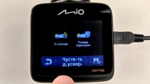 Mio MiVue 568 - автомобильный видеорегистратор