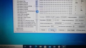 Прошивка Январь 5.1.1.mp4