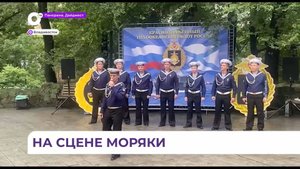 Ансамбль песни и пляски ТОФ выступил в Адмиральском сквере Владивостока