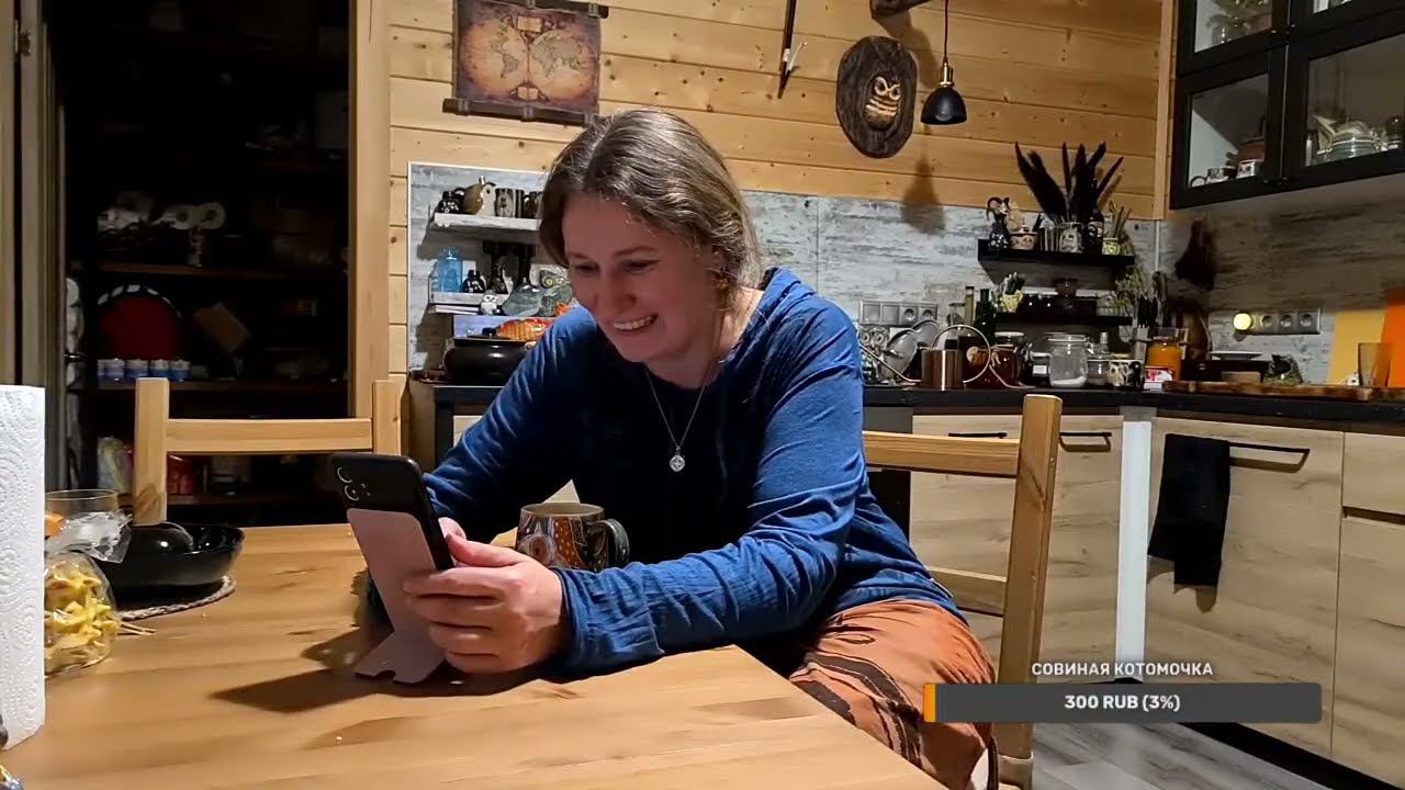 Yoll's добрый Stream. Вечерний общительный