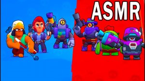 ASMR BRAWL STARS / АСМР БРАВЛ СТАРС / НОВЫЕ РЕЖИМЫ #2