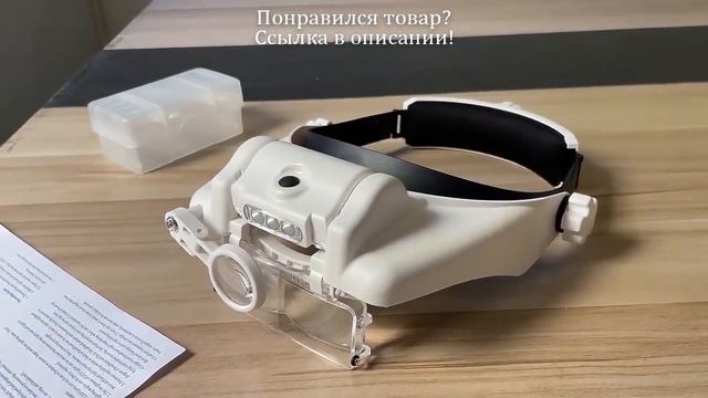 Профессиональное светодиодное увеличительное стекло, лупа с 6 линзами, увеличительное стекло для ре смотреть онлайн