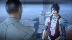 Dragon Age Inquisition Морриган Элювиан Перекресток