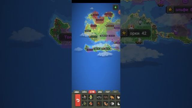 Какая самая сильная раса в World Box смотреть онлайн