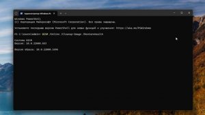 Не работает проводник Windows 11.Зависает проводник
