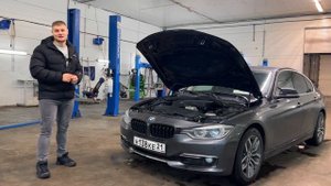 BMW 3 F30 320 проблемы с мотором
