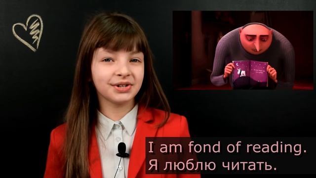Английский для детей | I like or I don`t like