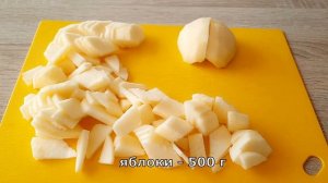 Яблочный Пирог Который Тает во Рту. Пирог с Яблоками и Безе из Песочного Теста