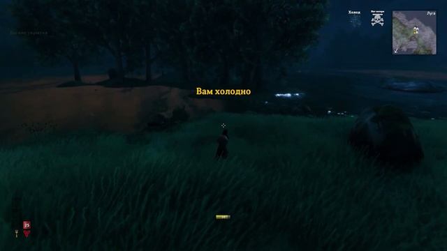 Valheim "WATAFAK" смотреть онлайн