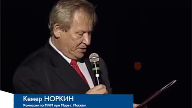 Признание компании VISION за 20 лет от известных людей!