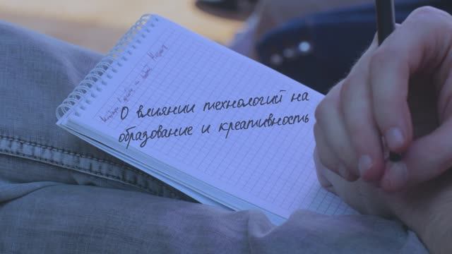 РОССИЙСКАЯ КРЕАТИВНАЯ НЕДЕЛЯ - 2022. О влиянии технологий на образование и креативность