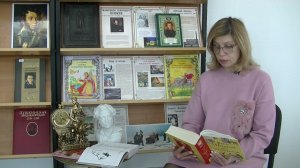 А. С. Пушкин — «Мадонна», читает Е. П. Готовщик, библиотекарь ОО ЦГБ