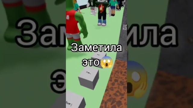 Карта называется: каждый миллион роблоксеров #врек#roblox#тренд