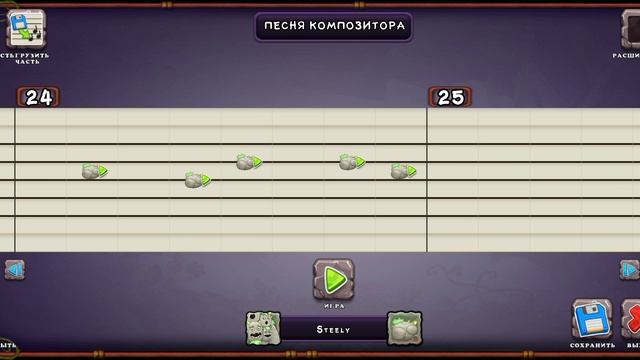 играю в my singing monsters часть 6