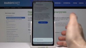 Сброс настроек Samsung Galaxy A11 до заводских / Как скинуть параметры Samsung A11 до стандартных?