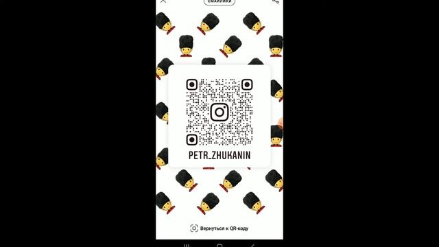 Куда делась кнопка QR кода  в инстаграме на Android, как сканировать инстаметку?