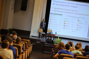 Наталья Касперская в Артеке