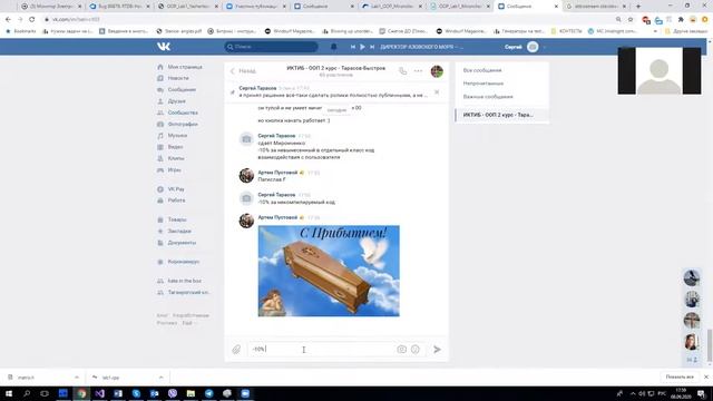 ИКТИБ ЮФУ 2020-2021, л/р ООП, занятие 3 (часть 1) смотреть онлайн
