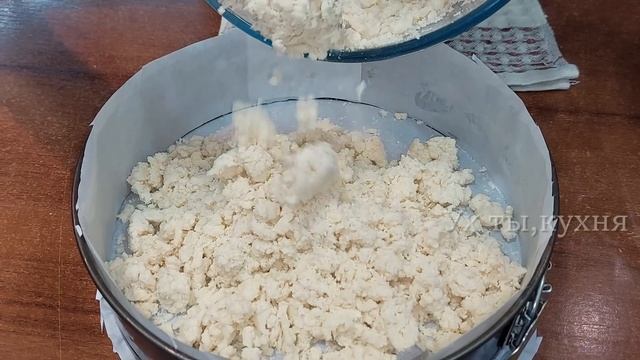 Пирог БЕЗ ЯИЦ, без миксера, за 10 минут + выпечка. смотреть онлайн