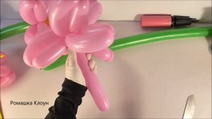 КРАСИВЫЕ ЦВЕТЫ из шариков как сделать БУКЕТ Balloon Bouquet flores con globos #РомашкаКлоун