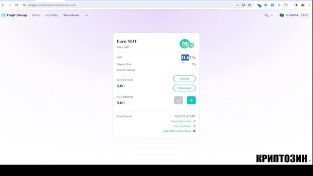 2 года в MojitoSwap, мой опыт... смотреть онлайн