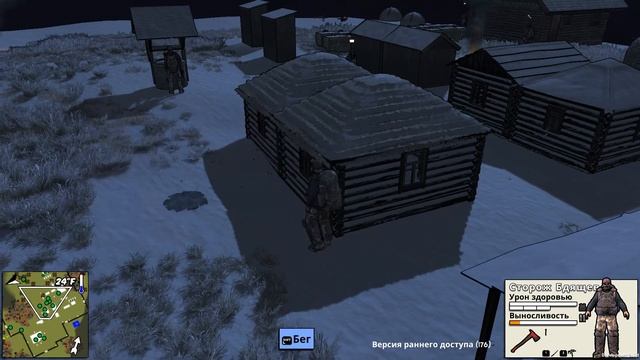 Survivalist Invisible Strain v 176. Полезное! "Старт всех ролей" во вкладке "Статистика".