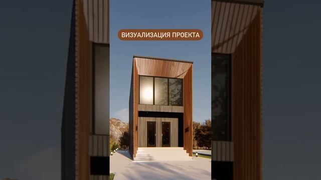 3D-визуализация проекта. Проект каркасного дома АСКЕТ90.