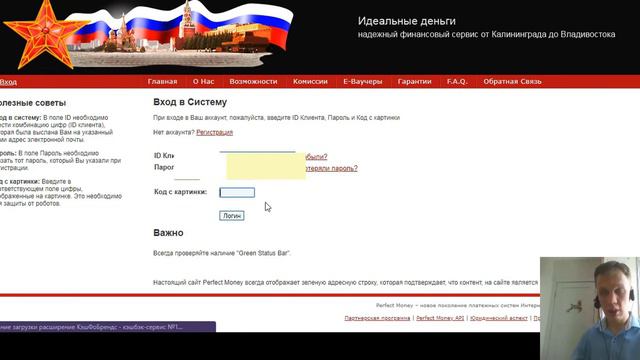 Первый вывод заработанных денег в gmmg/Smart Money смотреть онлайн