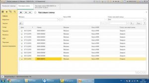 Как отменить проведение документа в 1С