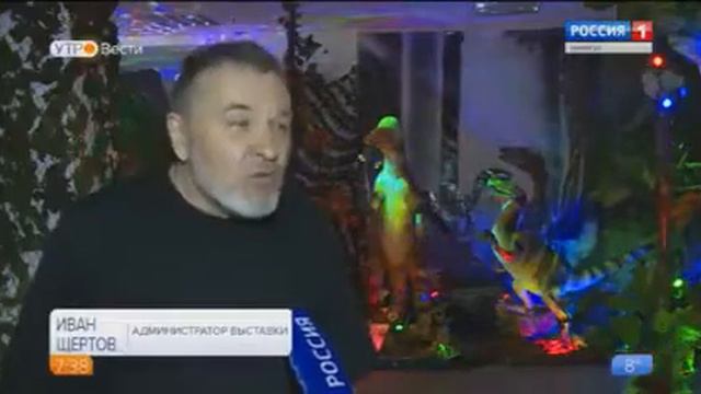 Интерактивная выставка древних животных и птиц "Гости из прошлого" смотреть онлайн