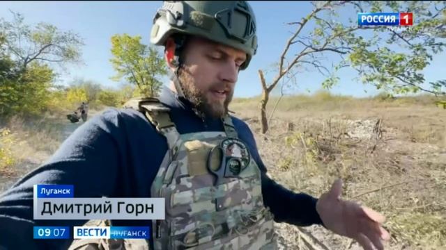 Работа саперов в ЛНР